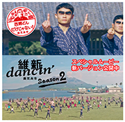 西郷どんも知らない!?鹿児島市